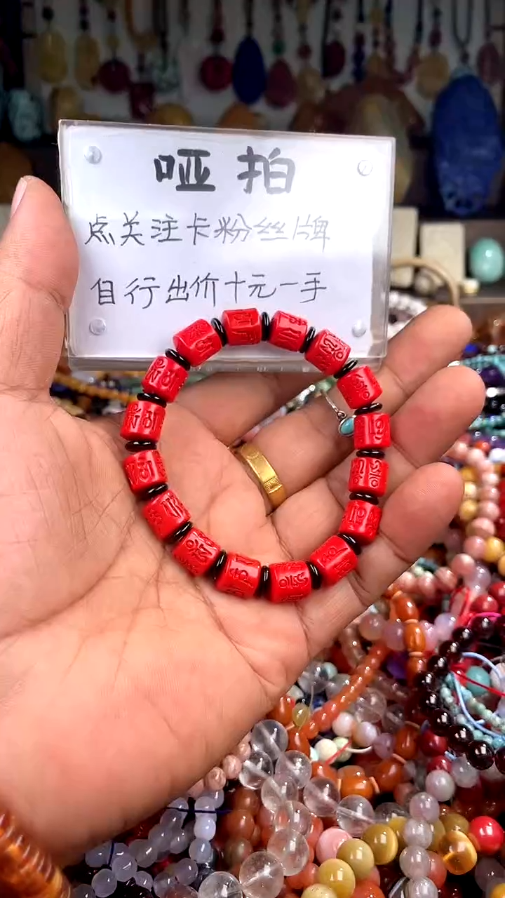 【闪购商品】玛瑙/玉髓.未镶嵌(一物一件)137983