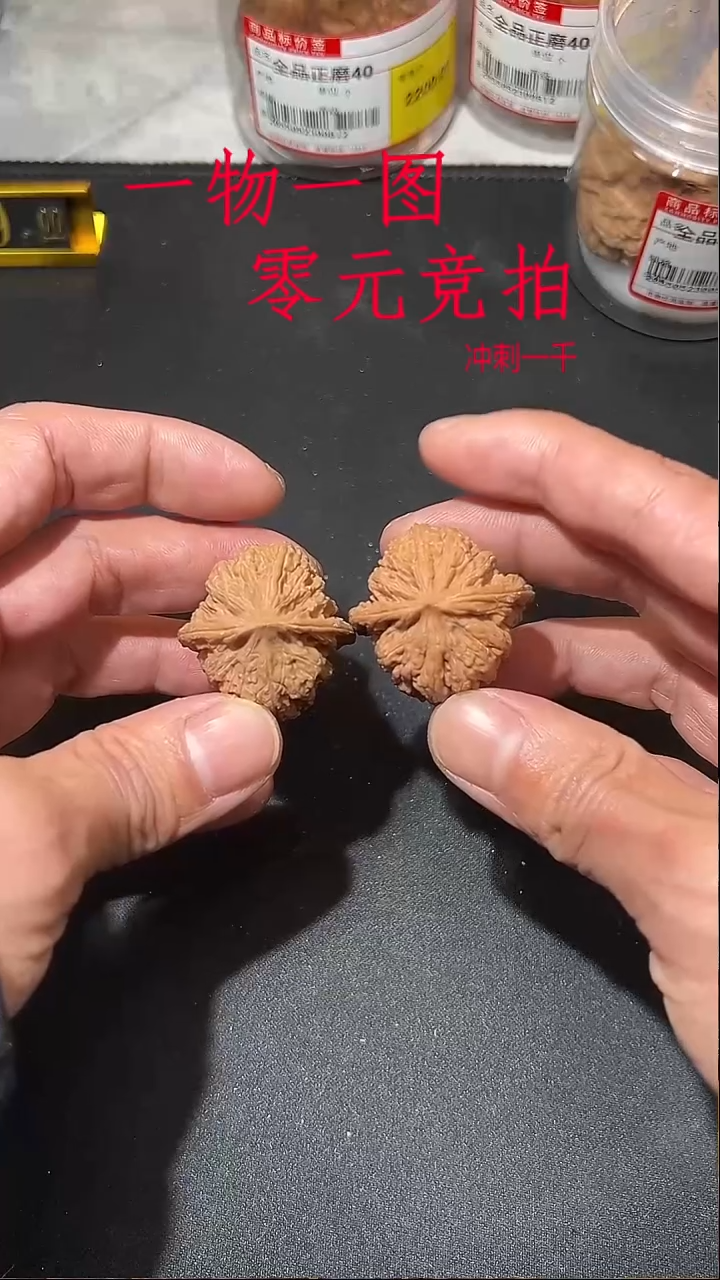 核桃全品涞水秘闻34