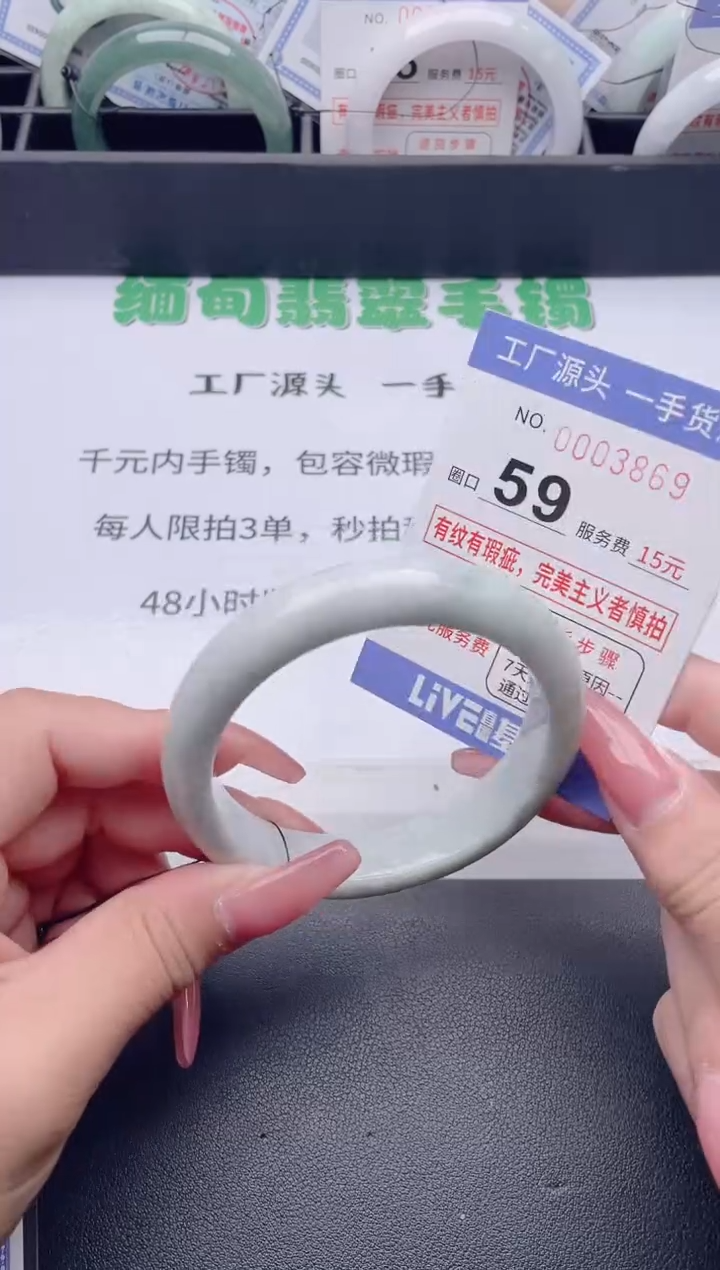 未镶嵌手镯翡翠翡翠手镯未镶嵌