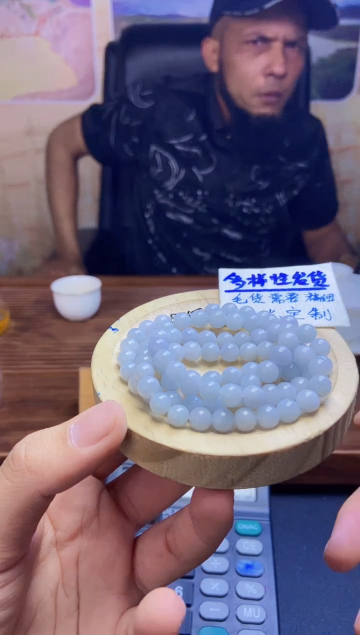 【闪购商品】定制翡翠未镶嵌拍一发一