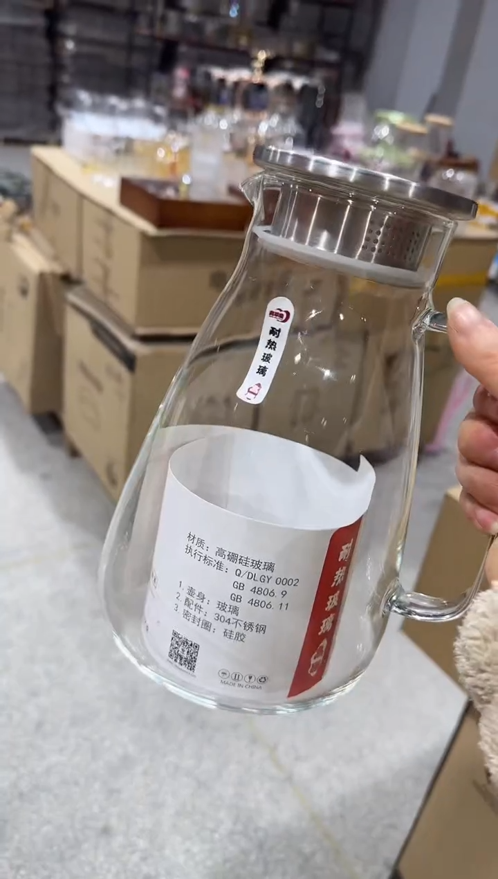 【闪购商品】玻璃无盖款直播专属