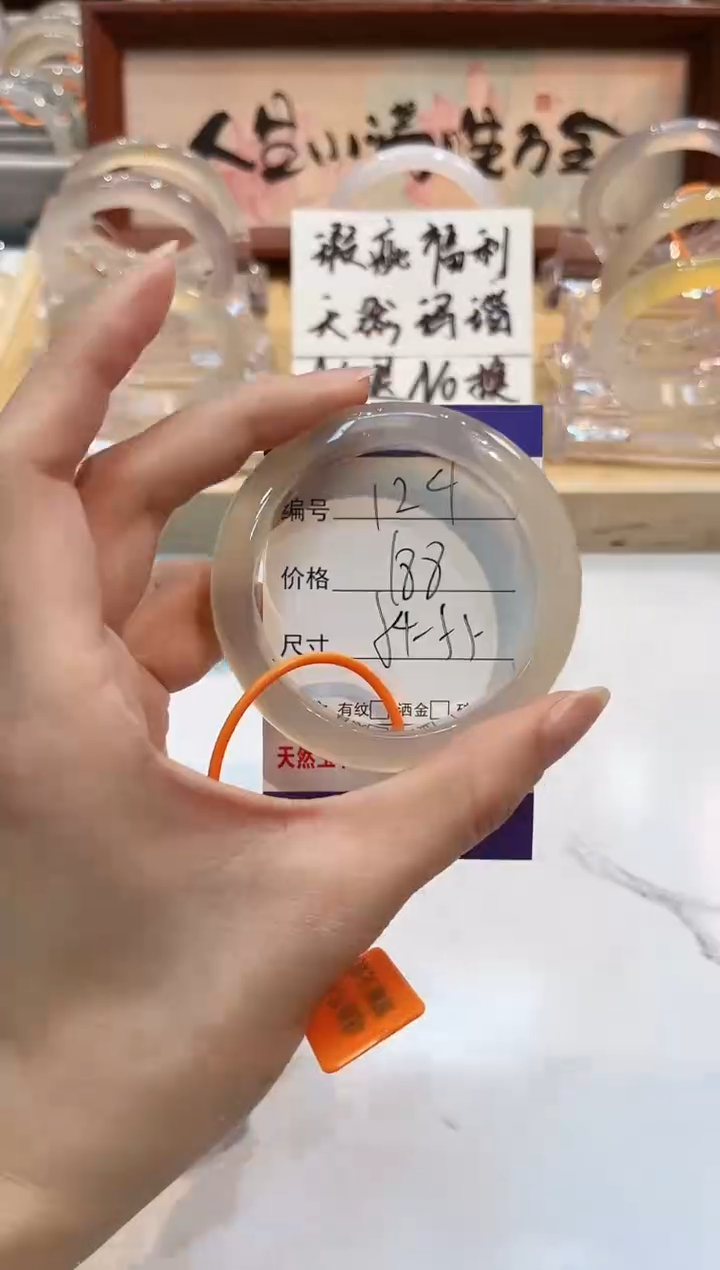 【闪购商品】玛瑙/玉髓手镯未镶嵌124-L马黑1瑕L-L54+