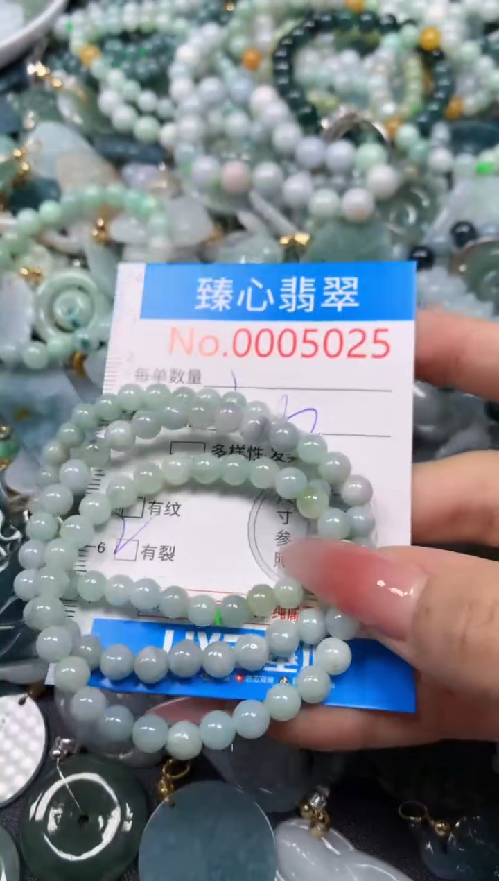 【闪购商品】翡翠颈饰未镶嵌含绳0005025