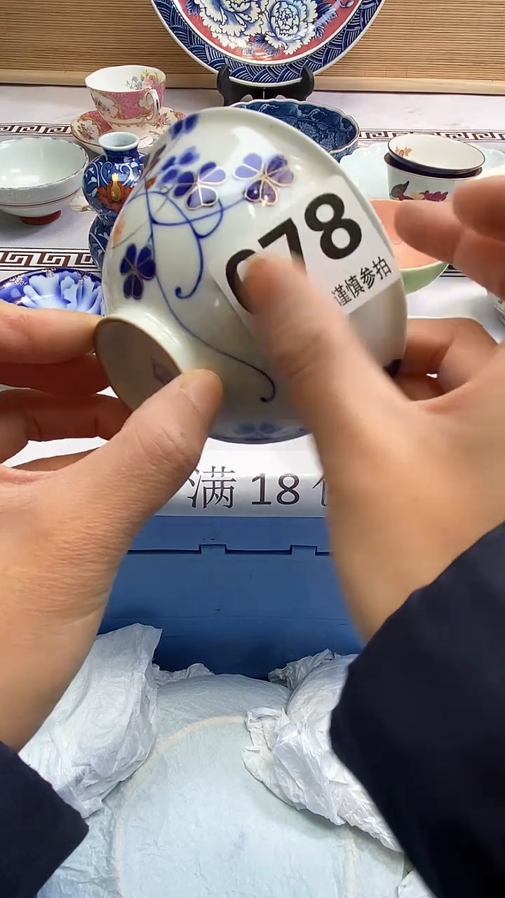 【闪购商品】瓷器瓷器瓷器瓷器