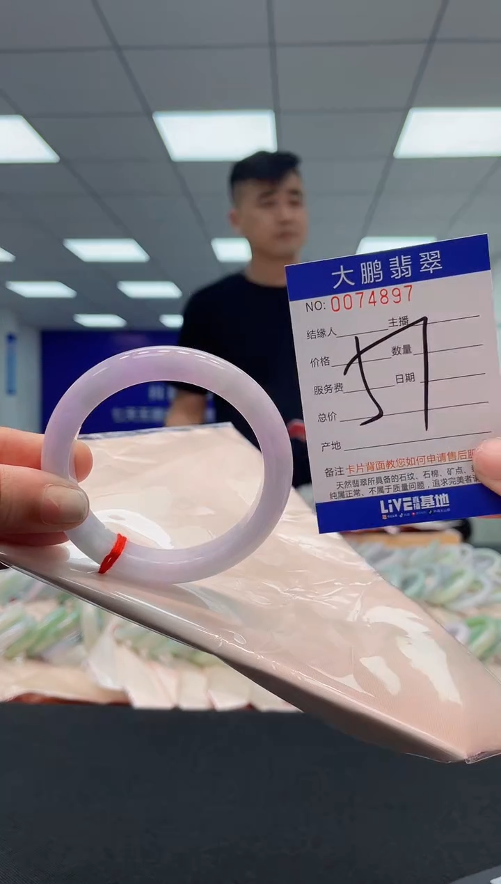 【闪购商品】翡翠未镶嵌手镯AAAAAAAAAA