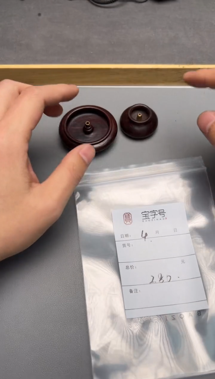 【闪购商品】小叶紫檀手串/手链140214021402