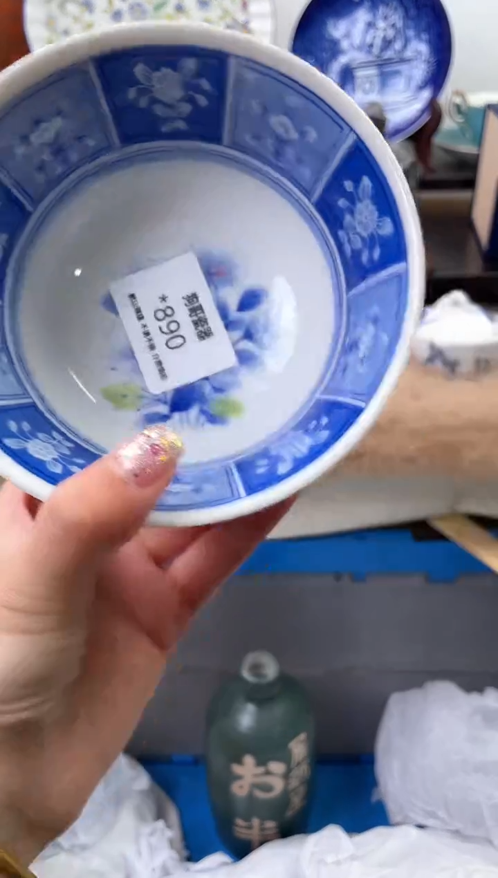 【闪购商品】瓷片890海外中古回流瓷器 默认瑕疵慎拍