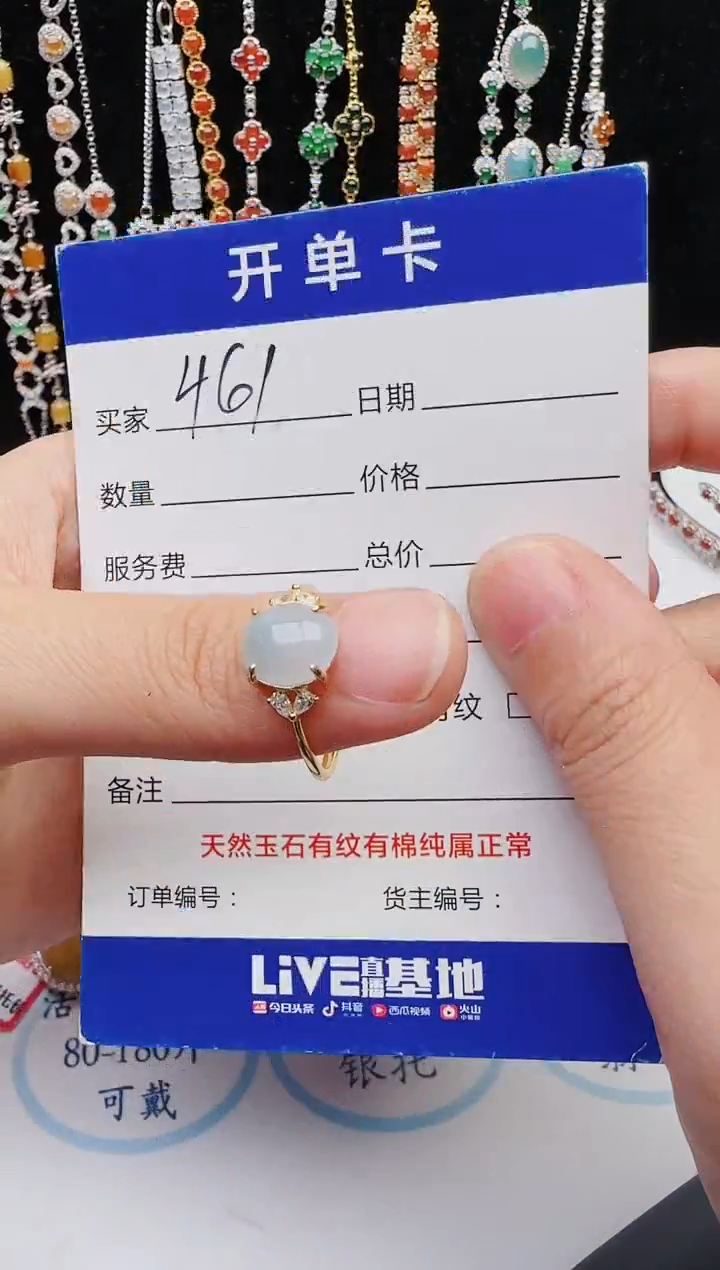【闪购商品】翡翠戒指银S925镶嵌12312312321