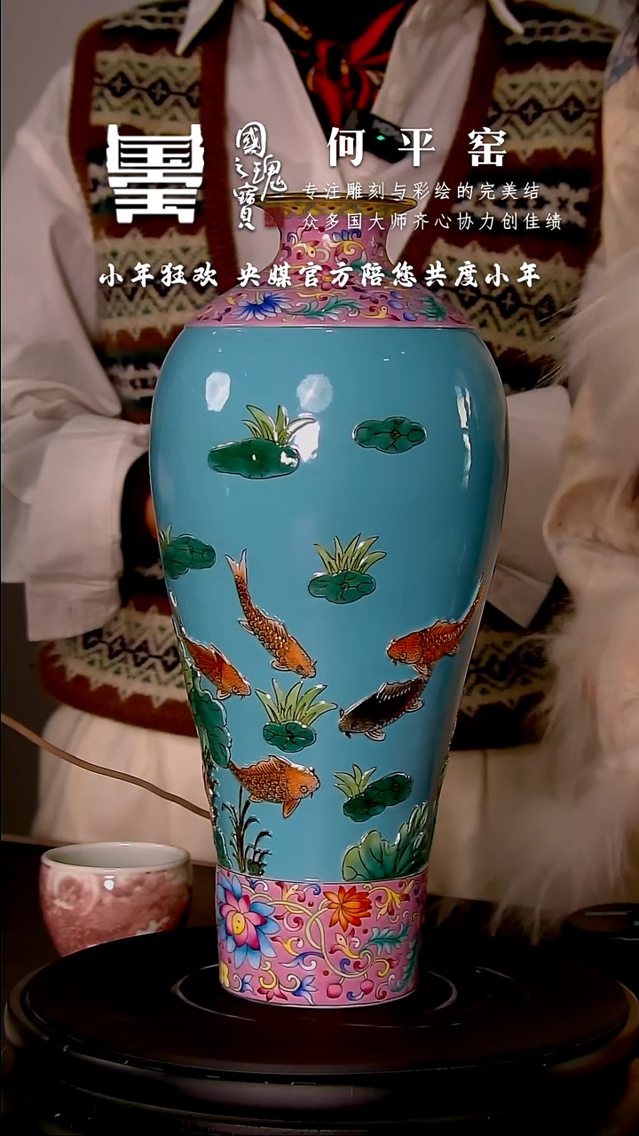 【闪购商品】瓷片何平窑        流水12