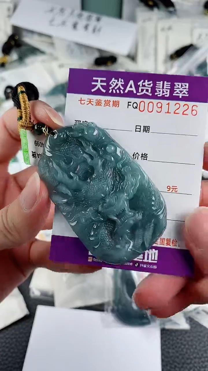 翡翠未镶嵌颈饰             