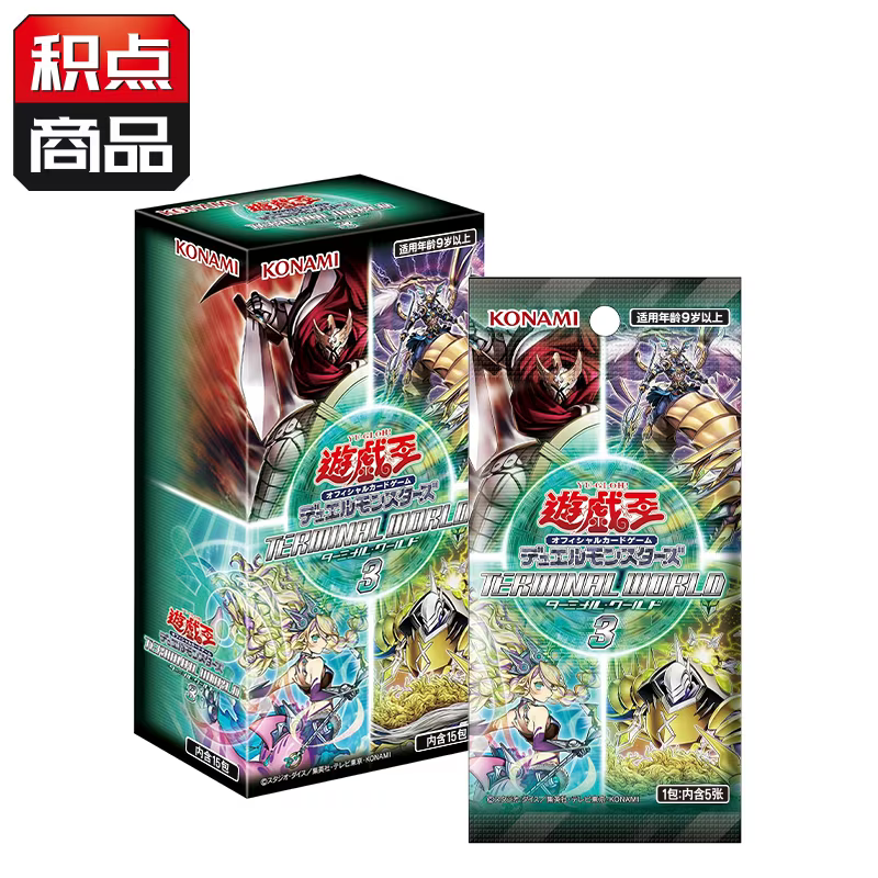 游戏王TW03原盒补充包