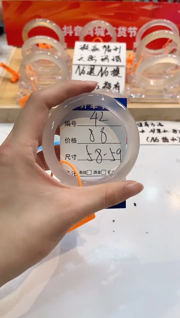 【闪购商品】玛瑙/玉髓手镯未镶嵌42-L-马黑1瑕-L58+