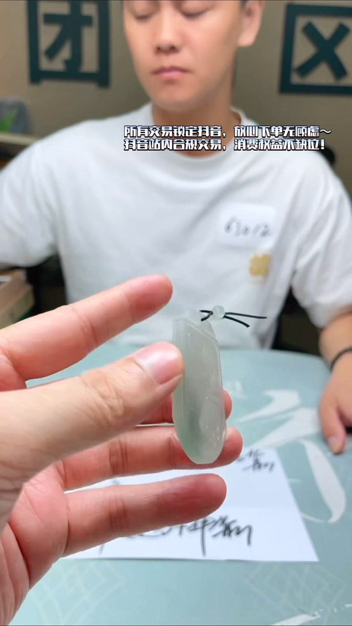 未镶嵌定制翡翠竹****~-毛货-不退不换-