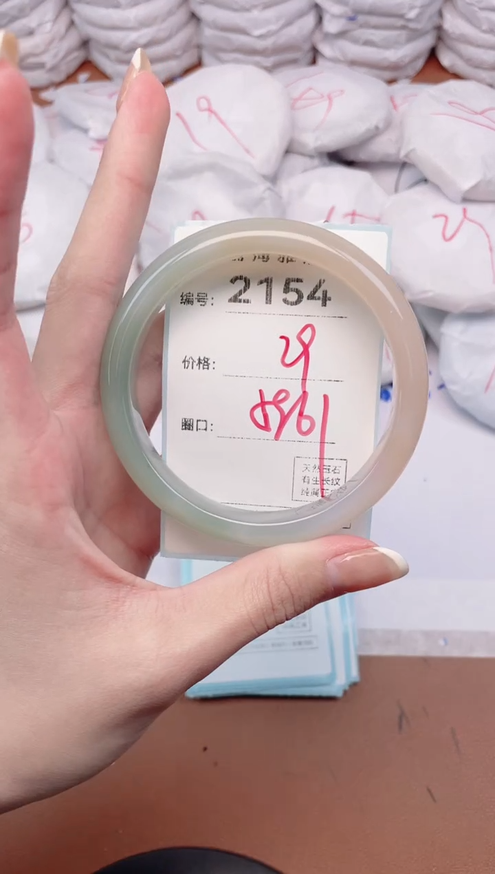 【闪购商品】玛瑙/玉髓手镯未镶嵌2154