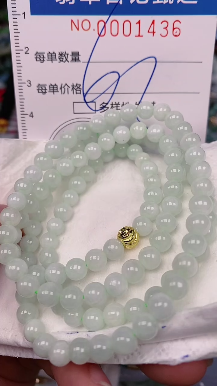 【闪购商品】翡翠颈饰未镶嵌00001436