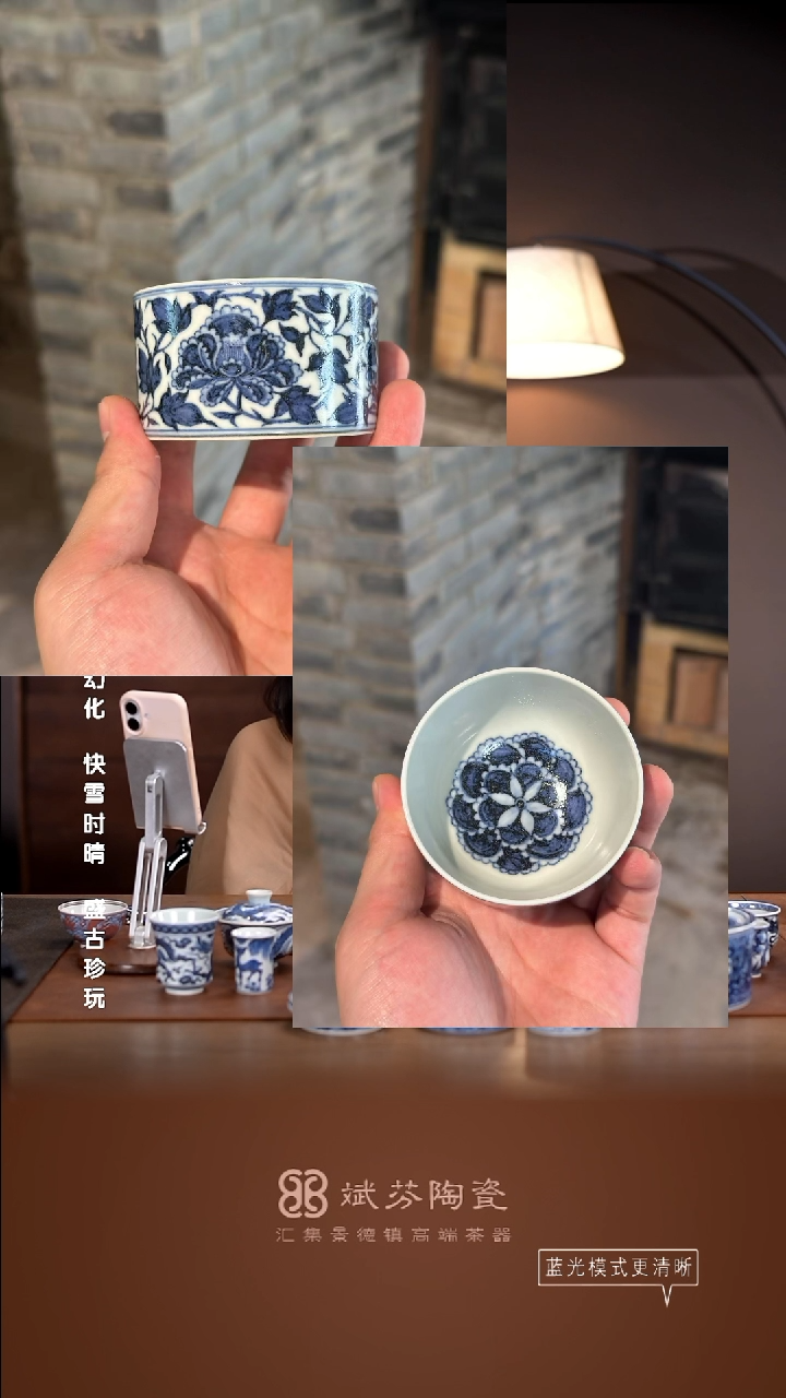 瓷片景德镇斌芬陶瓷/搏泥幻化