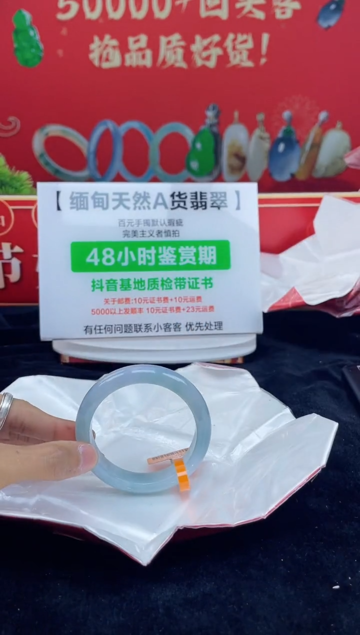 【闪购商品】翡翠手镯未镶嵌10手镯