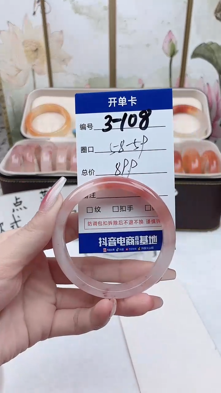 【闪购商品】石英质玉手镯未镶嵌3-108