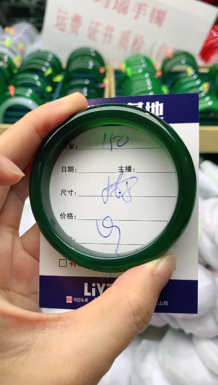 玛瑙/玉髓手镯未镶嵌150