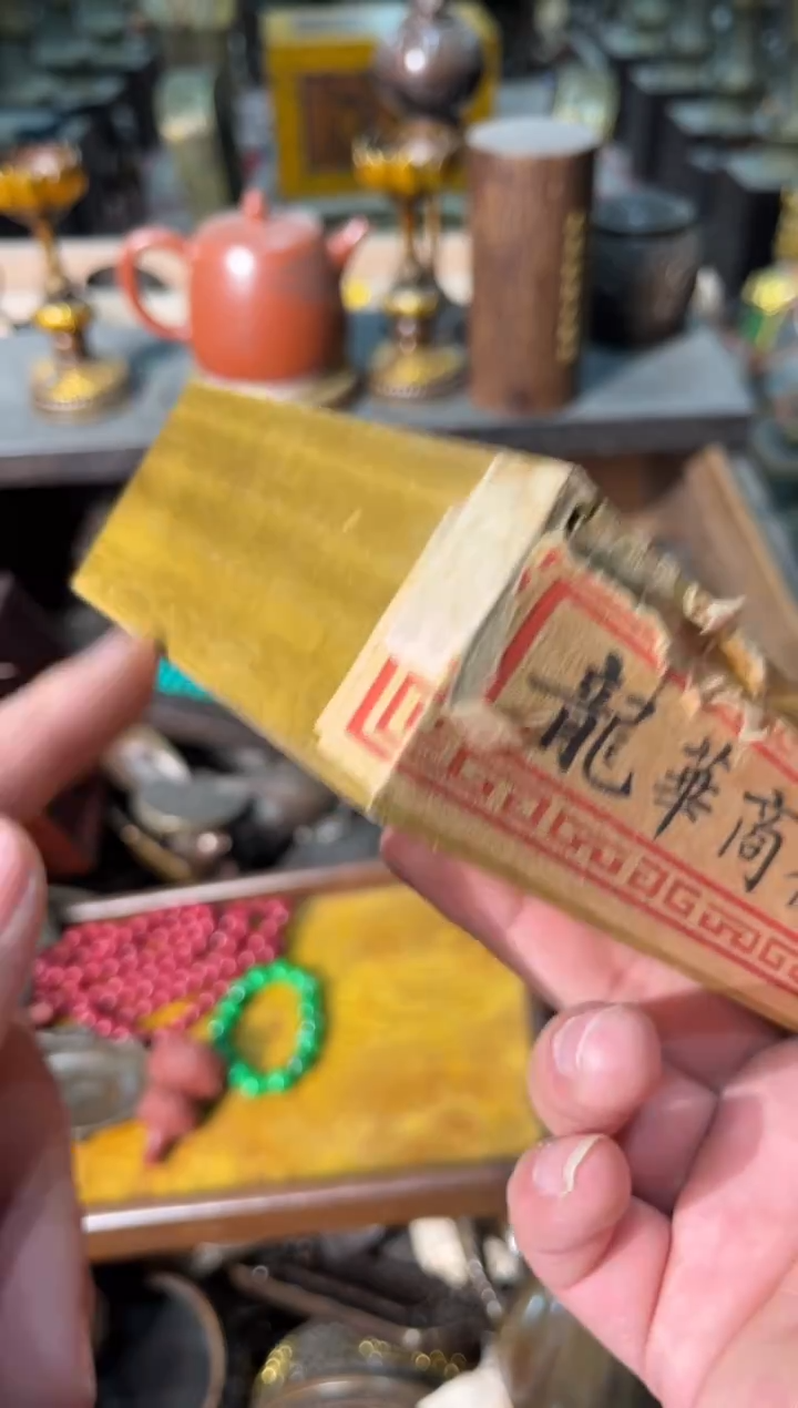 其他小叶紫檀东东东东的专属链接19