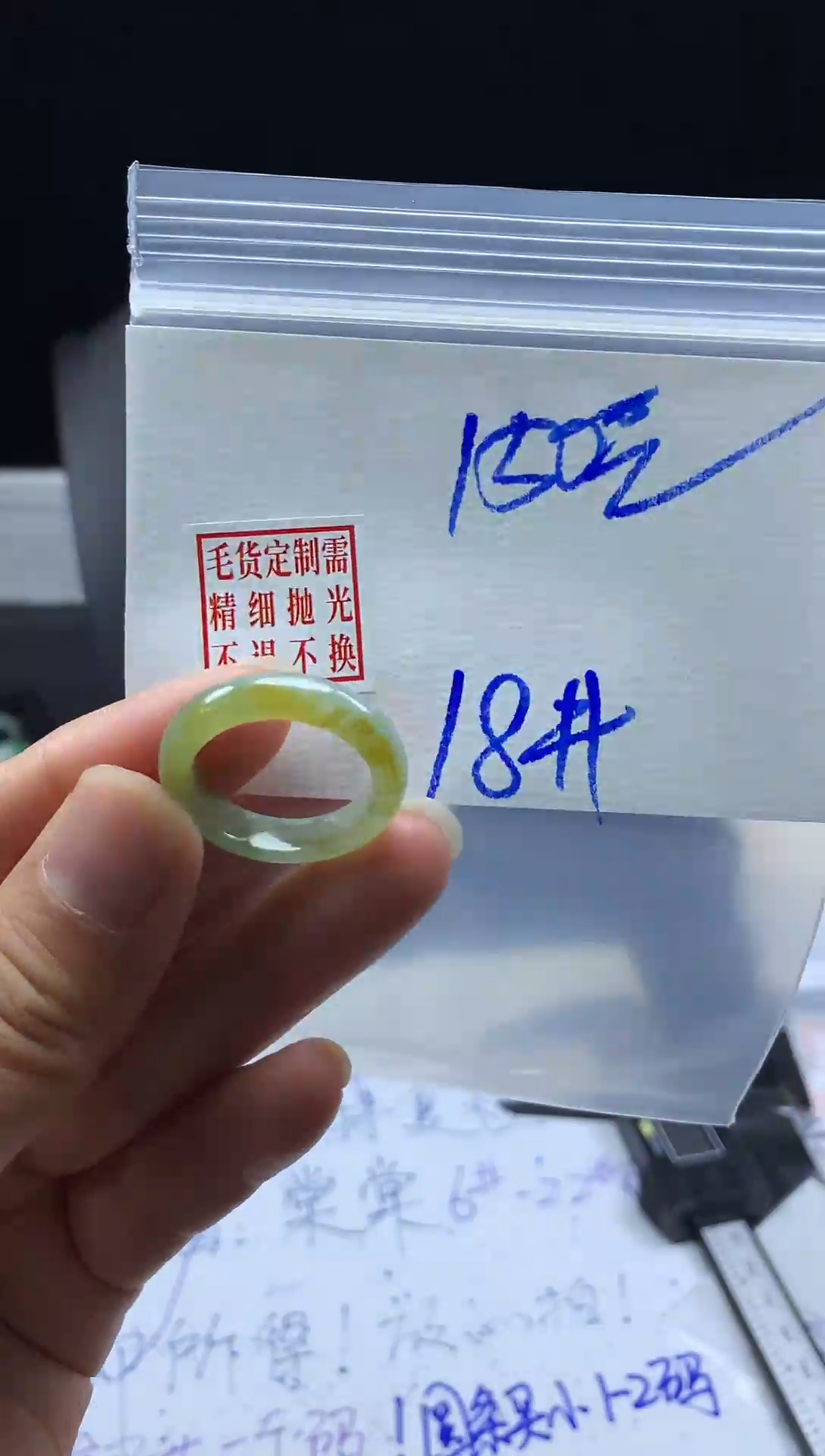 未镶嵌定制翡翠毛货需精细抛光戒圈18#