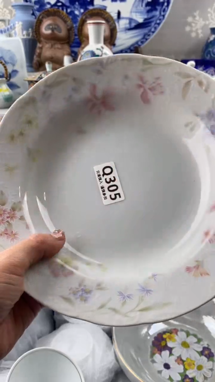 【闪购商品】305            