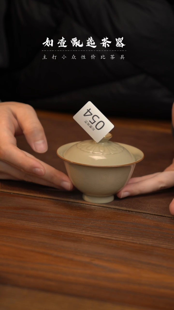 【闪购商品】如壹陶艺甄选好物窑隐