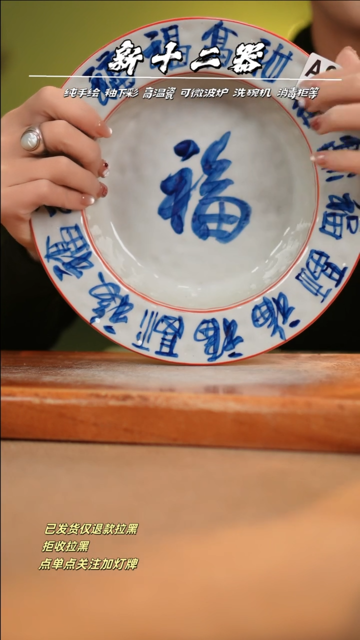 【闪购商品】其他A964十二器瓷器瓷器瓷器