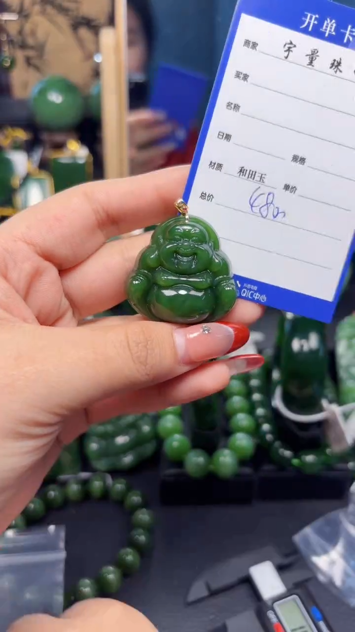 【闪购商品】和田玉（碧玉）吊坠(赠链)未镶嵌1