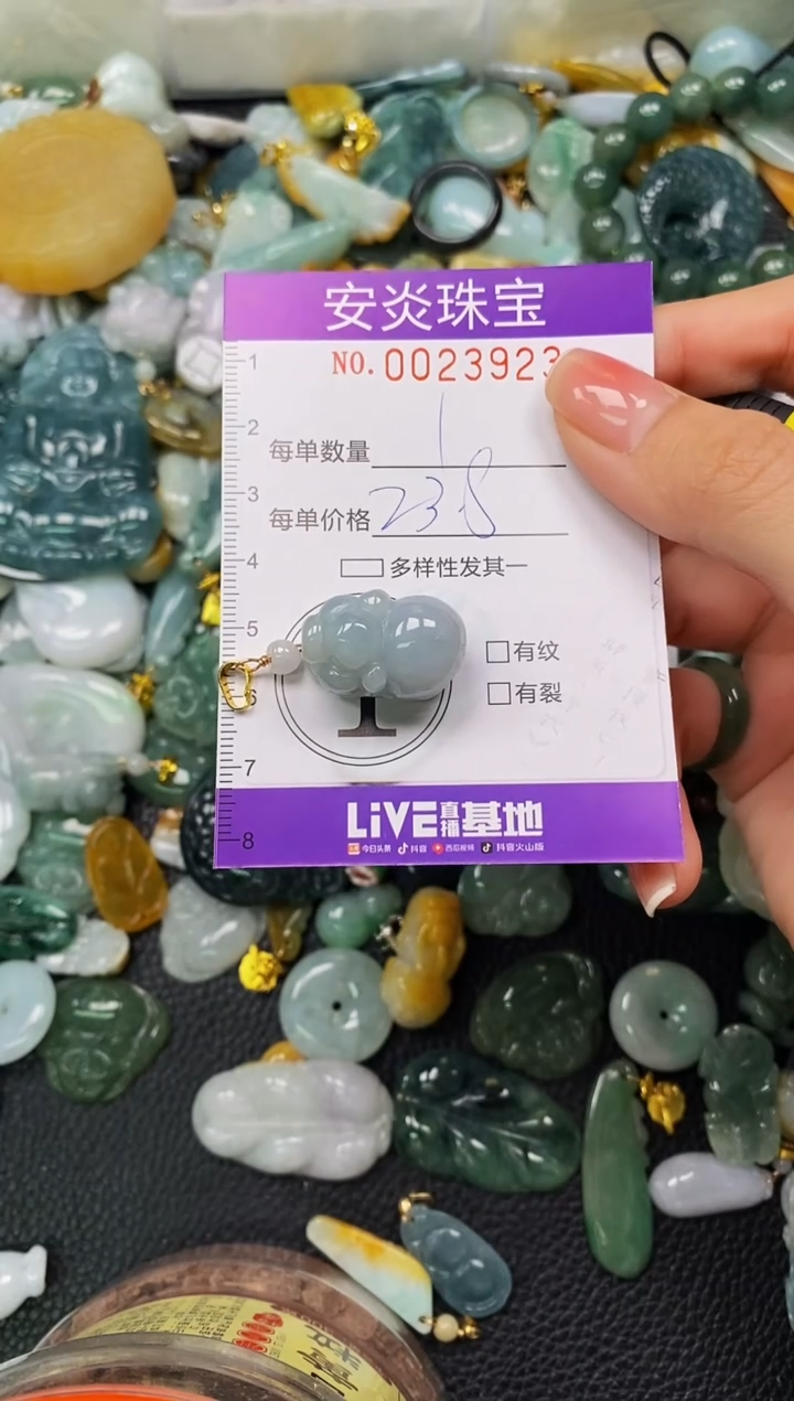 颈饰未镶嵌翡翠闪购0023923