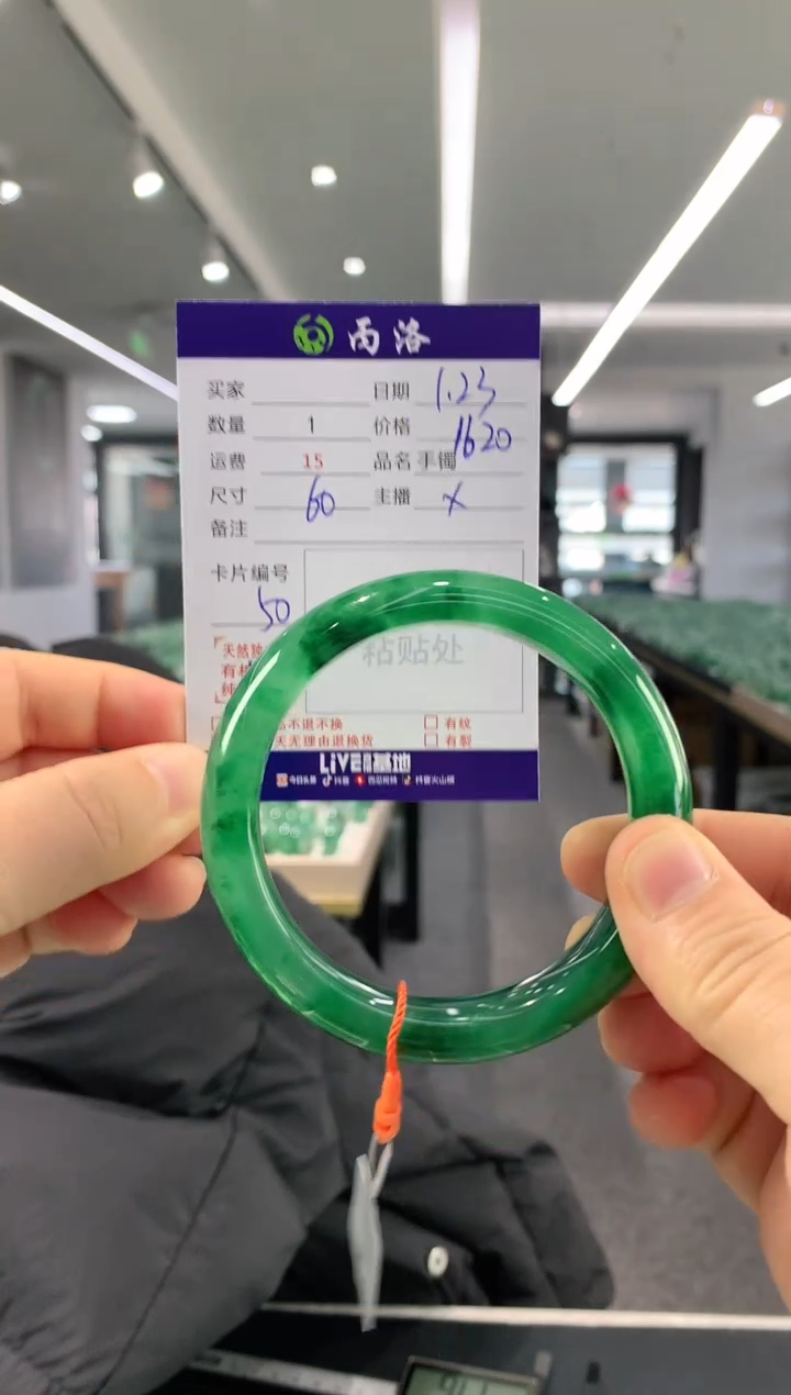 【闪购商品】石英质玉手镯未镶嵌60