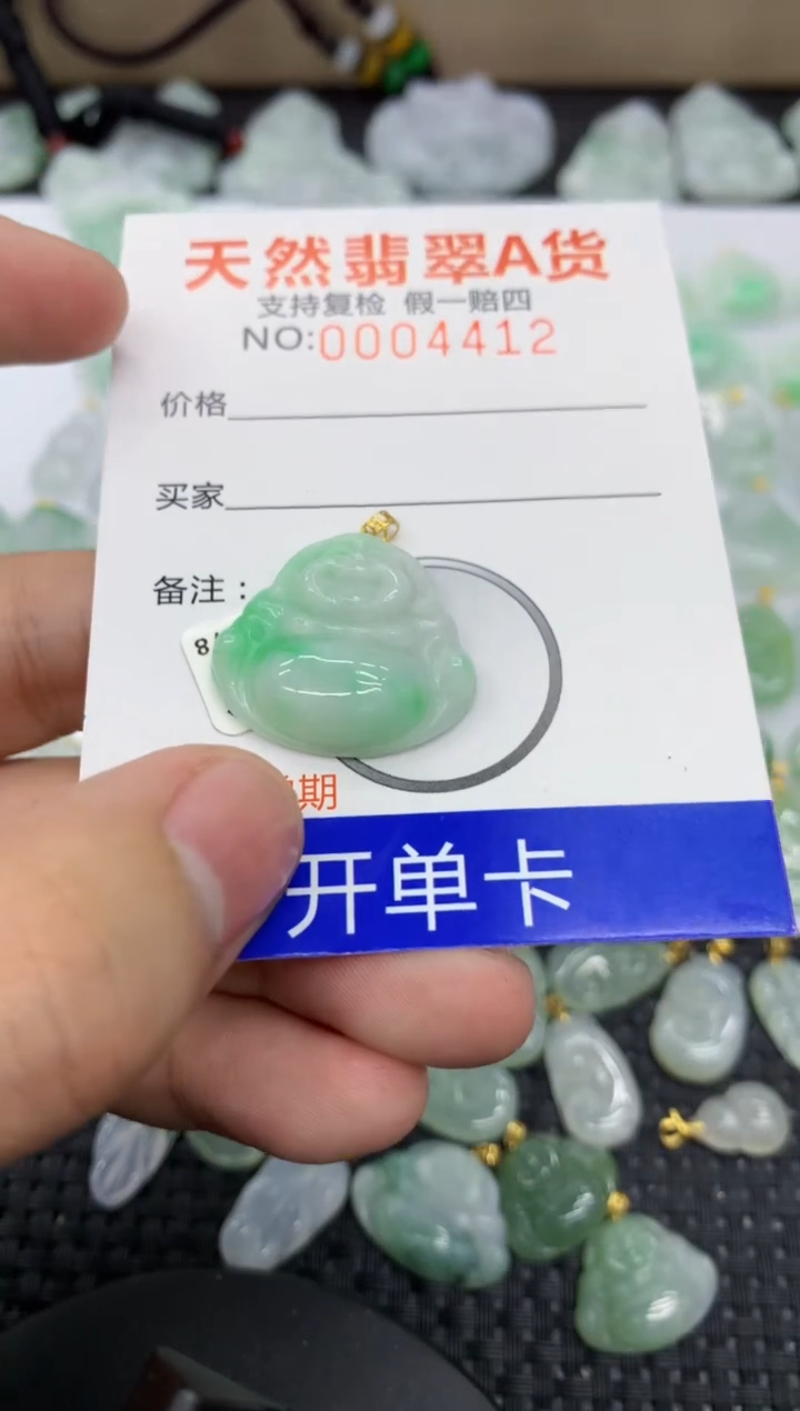 【闪购商品】翡翠颈饰18K金镶嵌11111111111