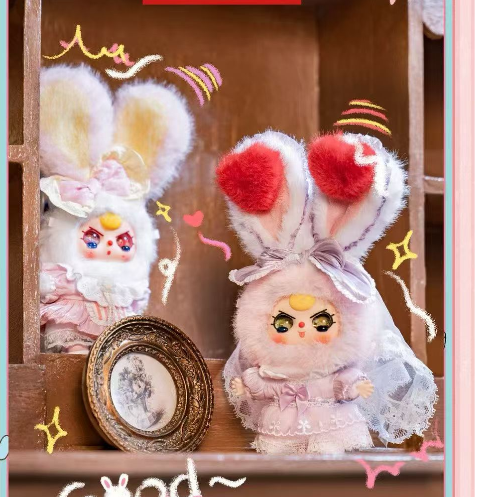 【单拍】大漂亮潮玩 娃三岁梦回Mini洛丽塔100%体毛绒潮玩盲盒