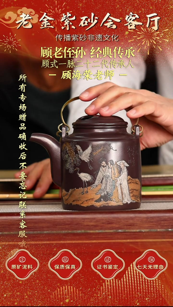 茶壶紫砂江苏省江南紫砂厂