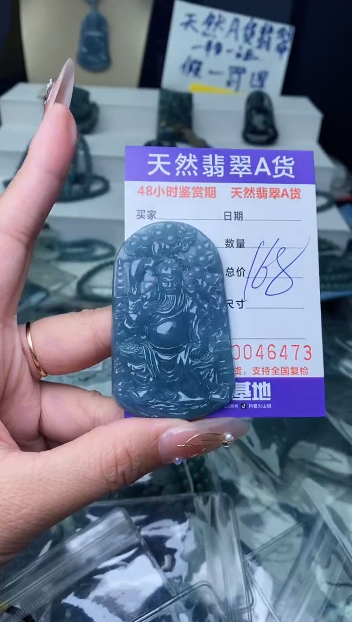 【闪购商品】翡翠颈饰未镶嵌·········