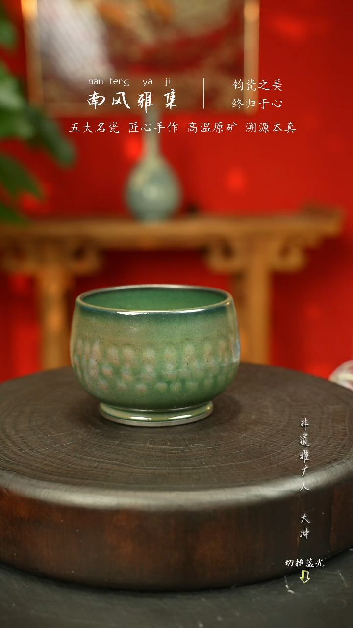 神垕钧瓷   高温原矿