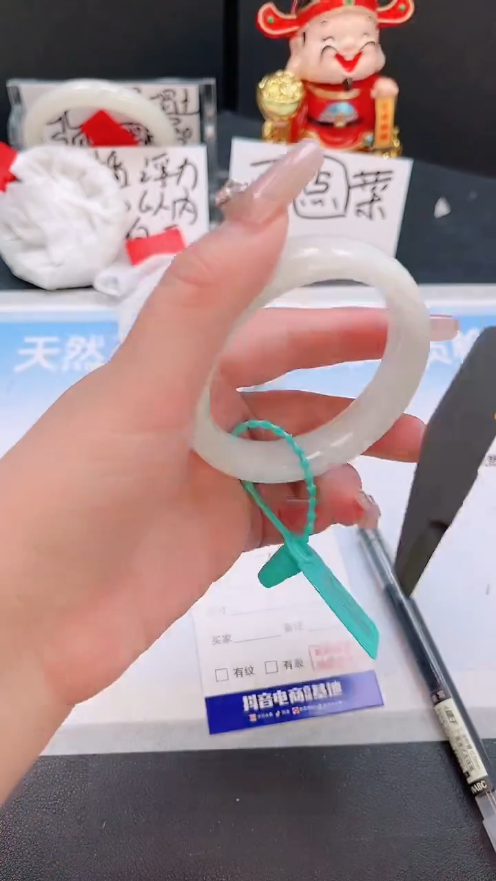 未镶嵌手镯和田玉26T76-51