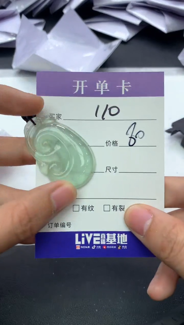 所见即所得（一物一拍）110