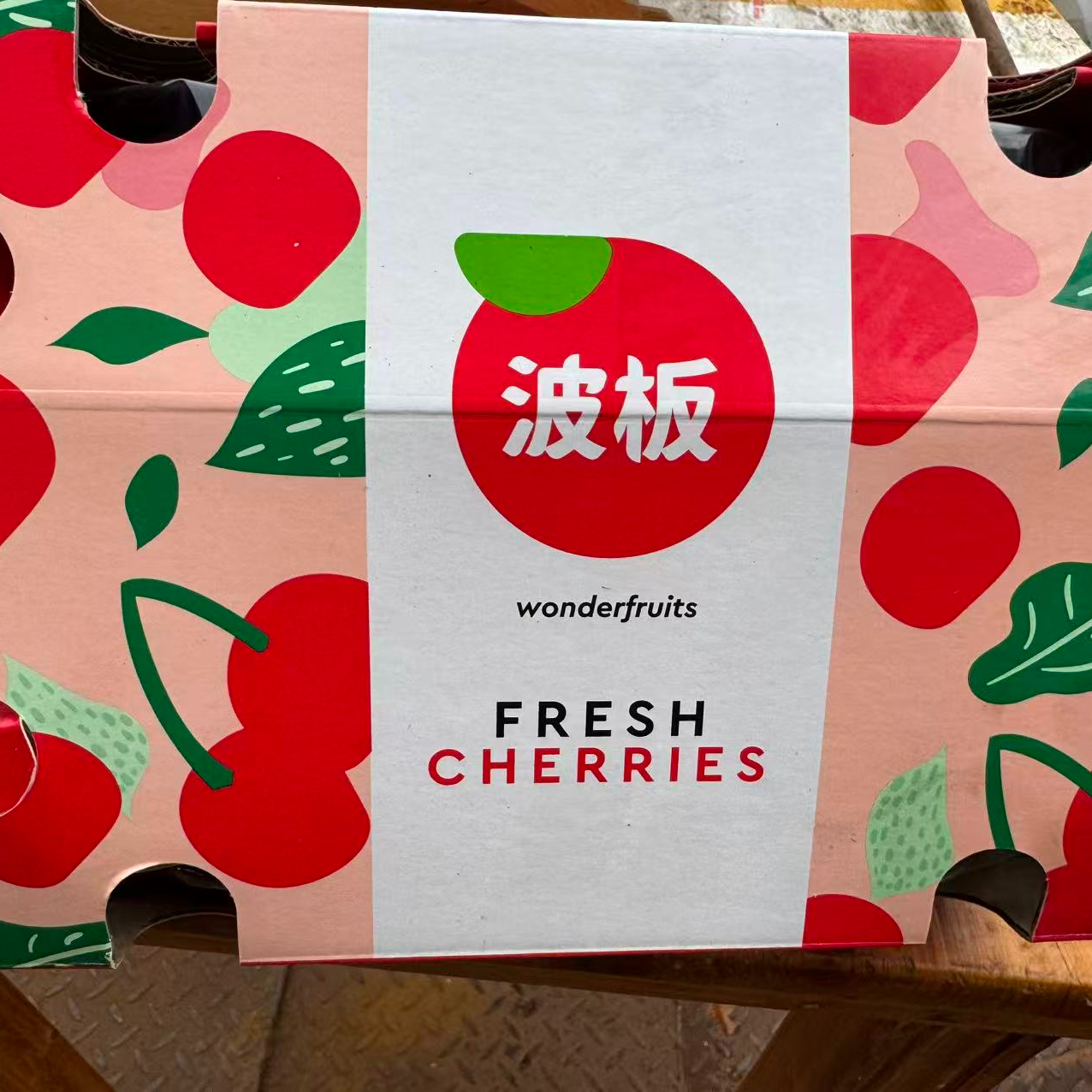 波板空运智利车厘子4J桑提娜内附果径卡