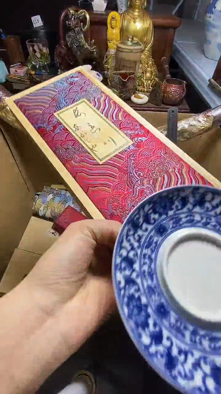 【闪购商品】瓷器瓷器瓷器瓷器