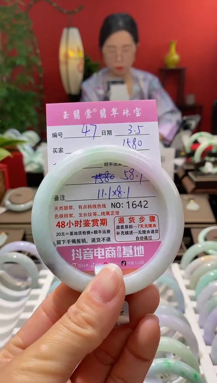 【闪购商品】翡翠手镯未镶嵌翡翠