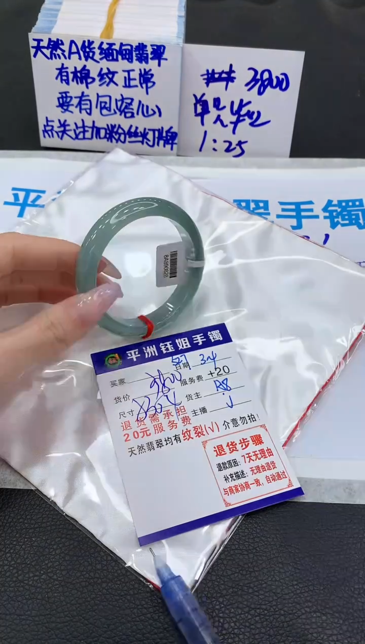 【闪购商品】翡翠手镯未镶嵌111111111111