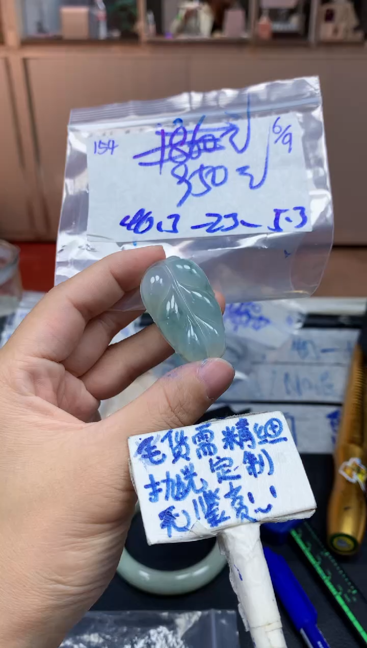 未镶嵌定制翡翠154毛货需精细抛光挂件多样性拍一发一