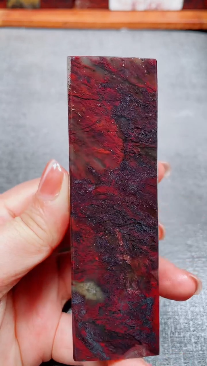 玉桂林鸡血玉素章--9