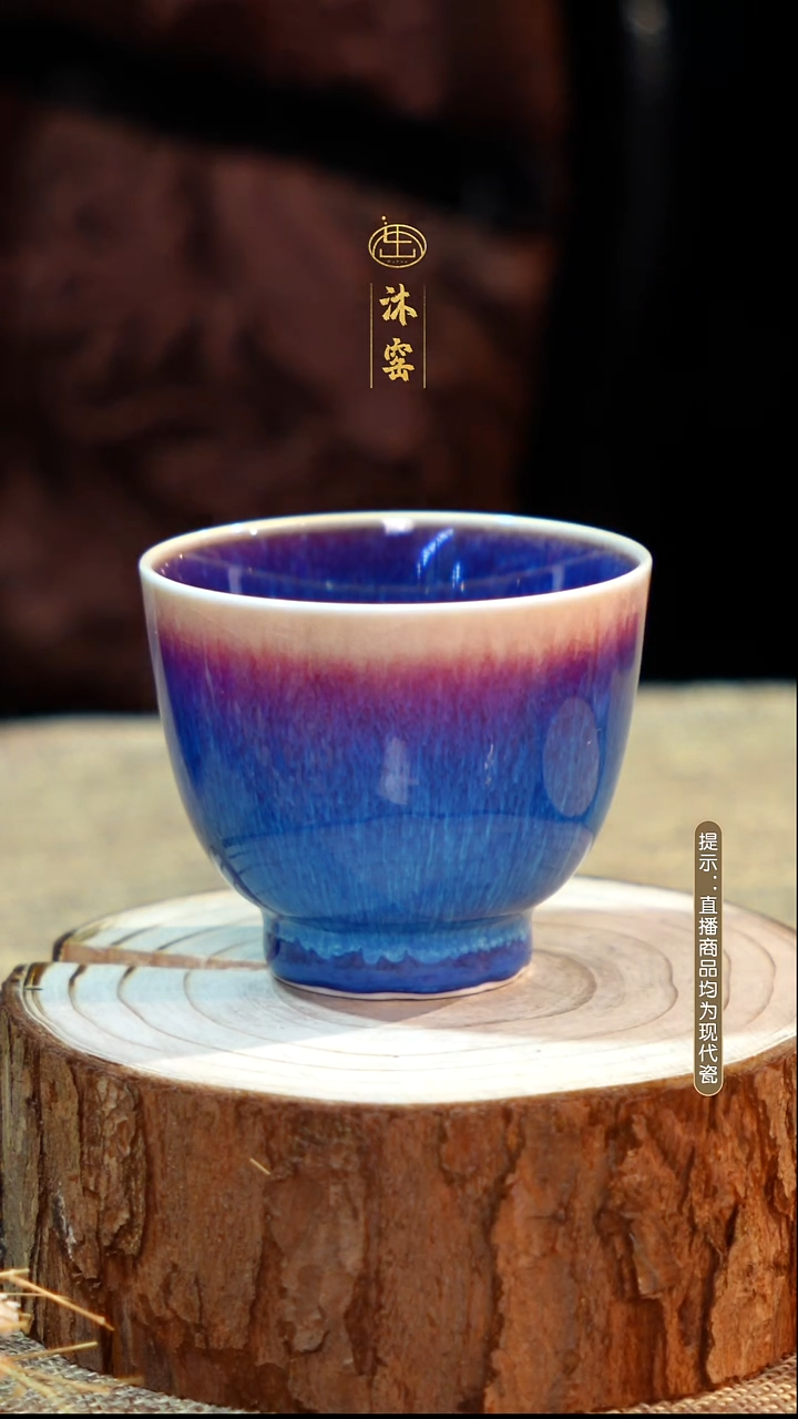 沐蓝紫韵【双非遗】沐窑·匠师手作/开播礼