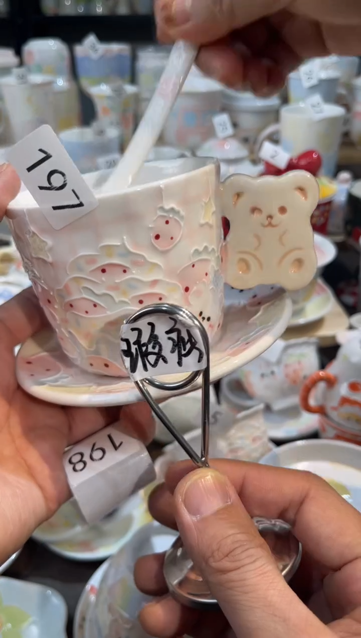 【闪购商品】197号号号号号号号号号