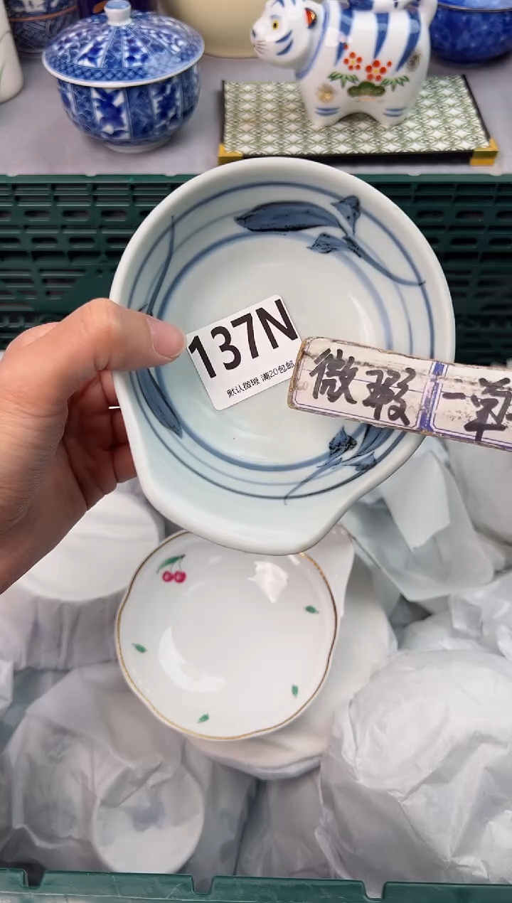 【闪购商品】碗137N瓷器瓷器瓷器瓷器