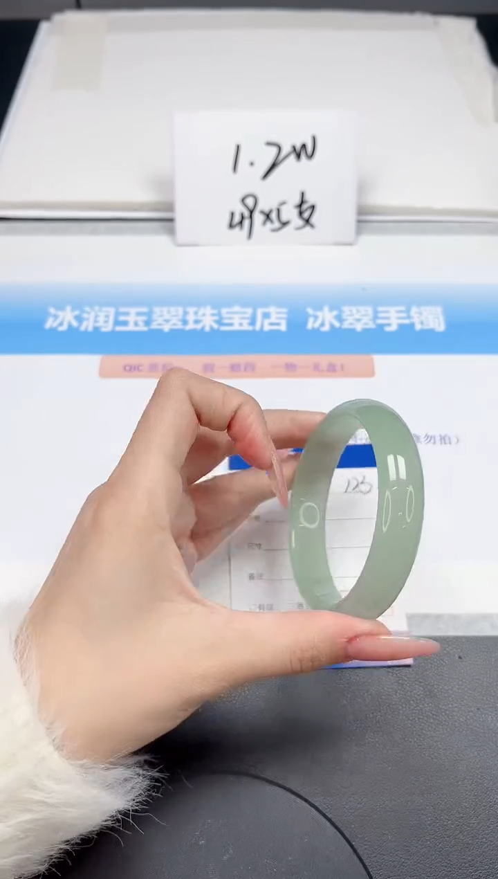 【闪购商品】石英质玉手镯未镶嵌123-58.8/