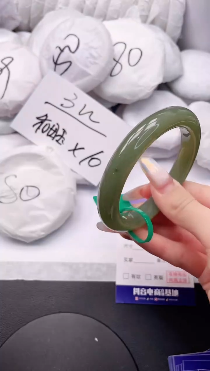 【闪购商品】和田玉手镯未镶嵌7K461-58