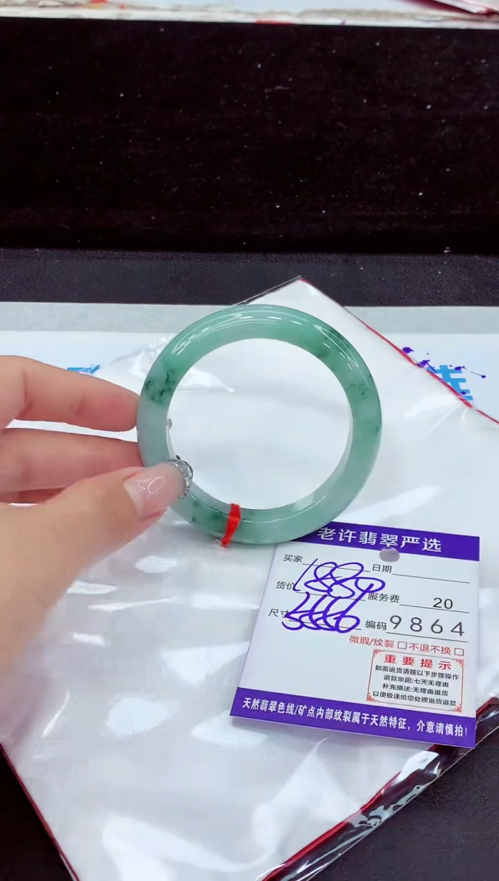 未镶嵌手镯翡翠1